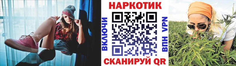 Где продают наркотики Цимлянск Cocaine  Канабис  Мефедрон  Alpha-PVP  Гашиш 