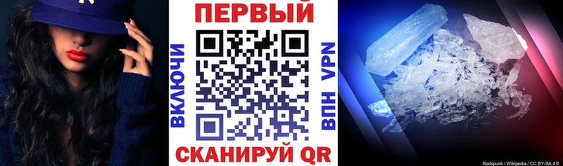 купить закладку  Цимлянск  АМФЕТАМИН Розовый 