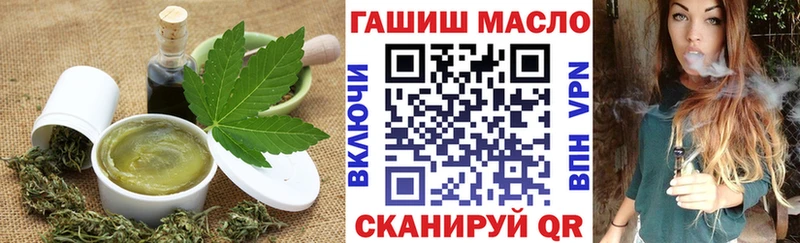 Еда ТГК марихуана  мориарти клад  Цимлянск 