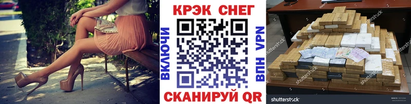 Cocaine Эквадор  Цимлянск 