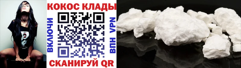 КОКАИН Перу Цимлянск