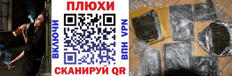 ГАШ гарик  гидра ТОР  Цимлянск 