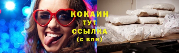 герыч Михайловка