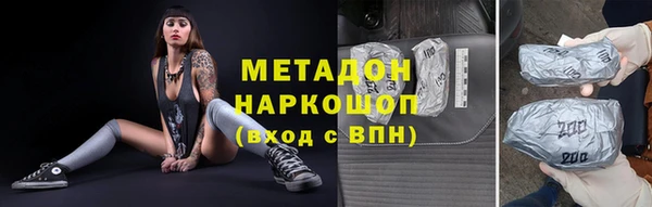 марки lsd Михайловск