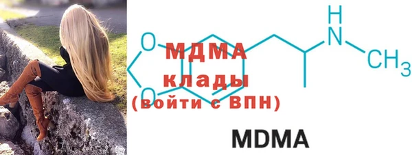 герыч Михайловка