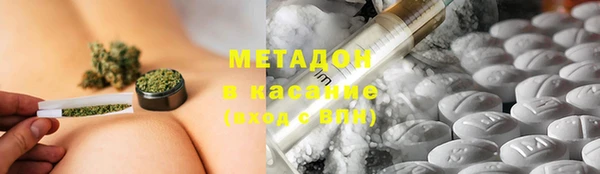 марки lsd Михайловск