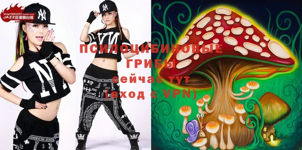 марки lsd Михайловск