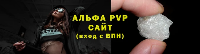 марки lsd Михайловск