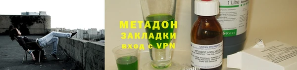 соль курить ск Михайлов