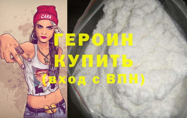 герыч Михайловка