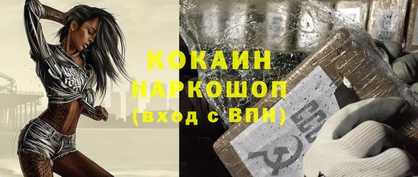 соль курить ск Михайлов