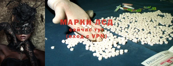 соль курить ск Михайлов