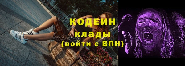 соль курить ск Михайлов