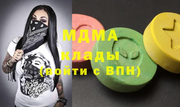 герыч Михайловка