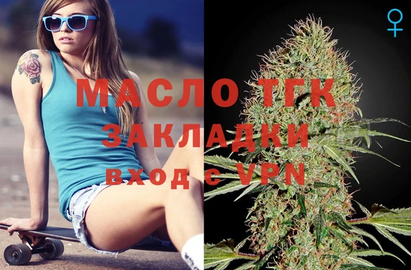 герыч Михайловка