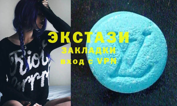марки lsd Михайловск