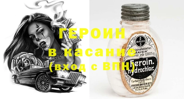 марки lsd Михайловск