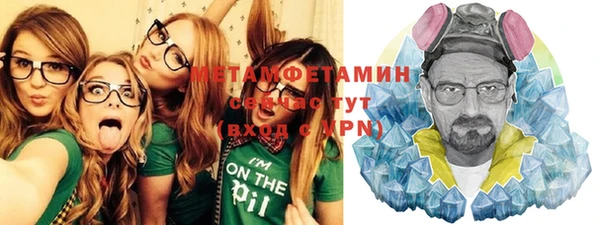 соль курить ск Михайлов