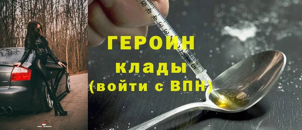марки lsd Михайловск