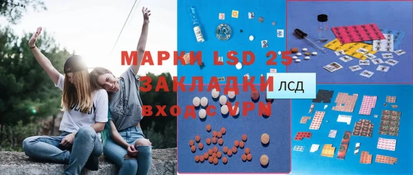 герыч Михайловка