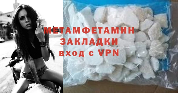 соль курить ск Михайлов