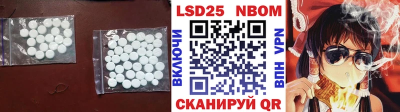 купить  цена  Цимлянск  ЛСД экстази кислота 