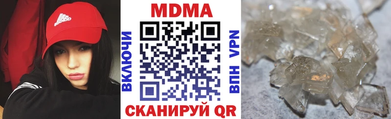 МЕГА зеркало Цимлянск MDMA Molly купить наркотики сайты