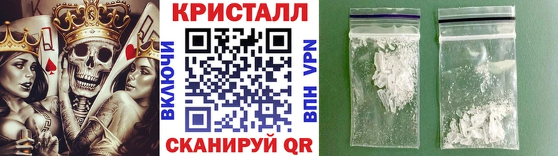 Метамфетамин кристалл  Цимлянск 