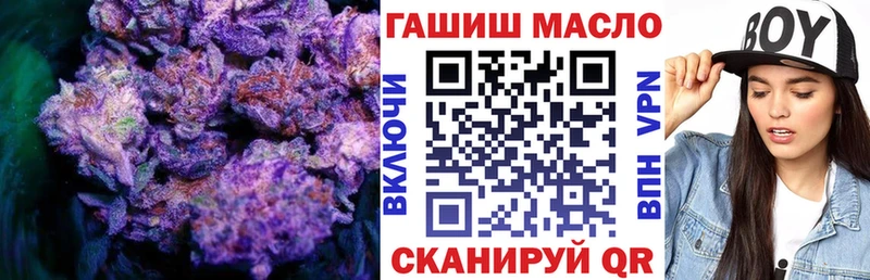 Дистиллят ТГК THC oil  Цимлянск 