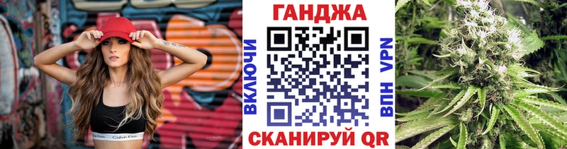 как найти   Цимлянск  МЕГА ссылка  Каннабис THC 21% 